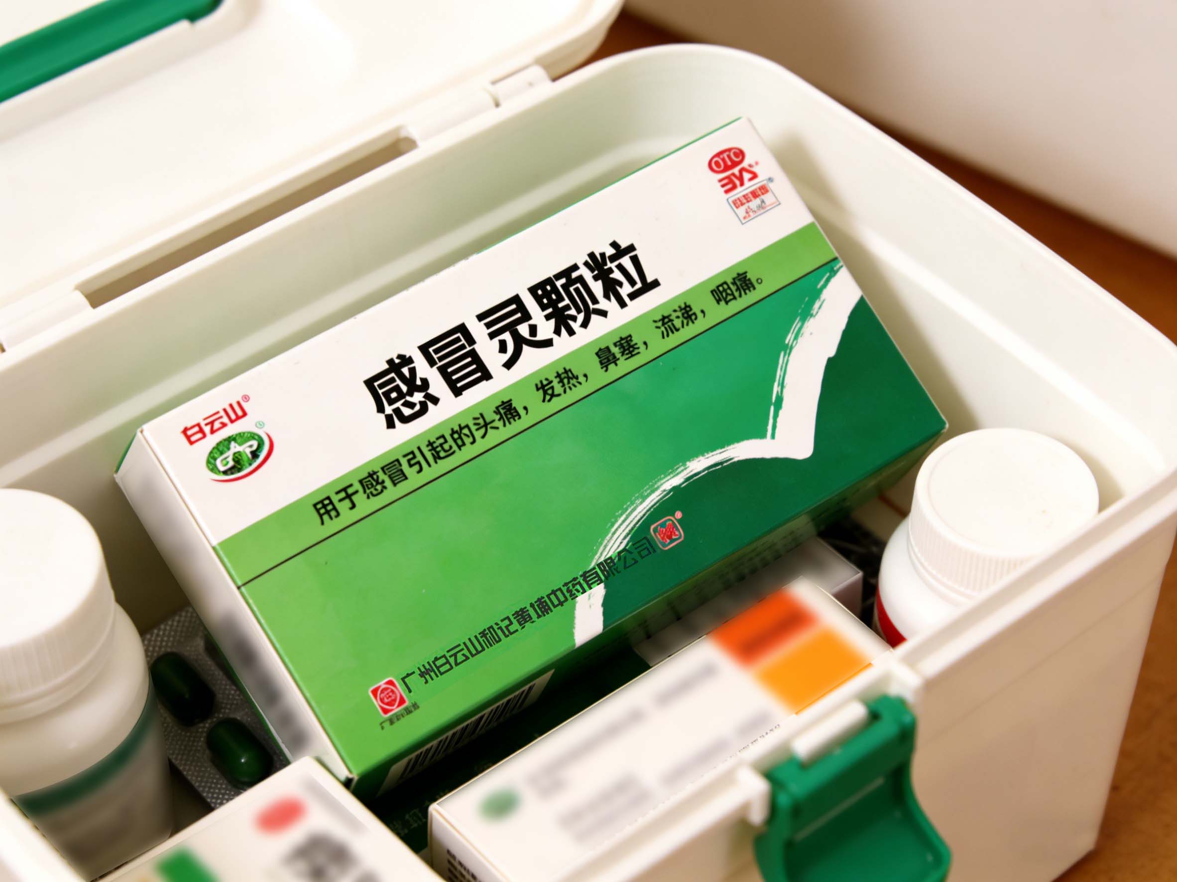 白云山感冒灵颗粒