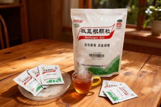 板蓝根颗粒治上火还算防上火 白云山板蓝根颗粒