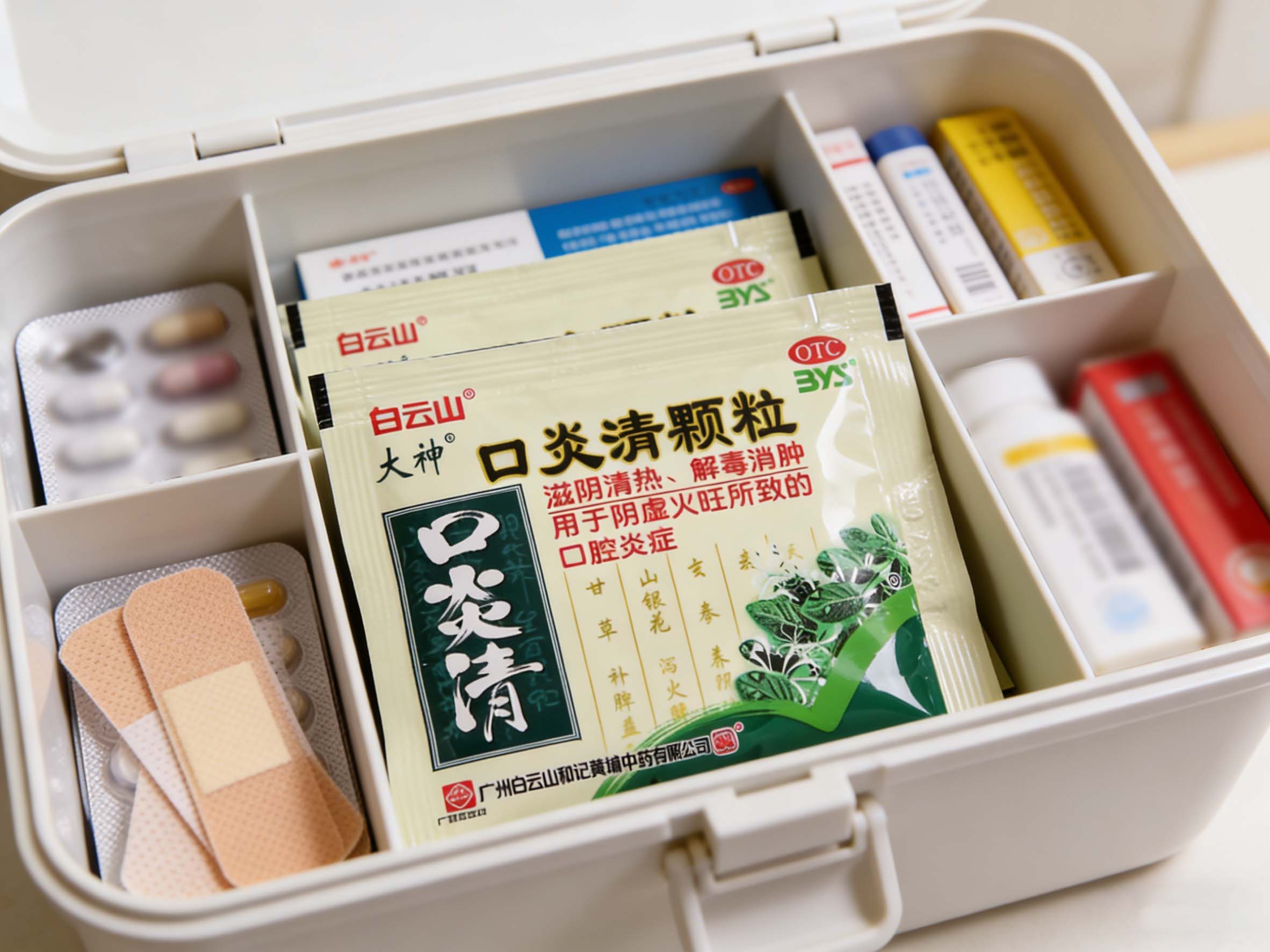 口腔溃疡反复发作?白云山口炎清颗粒守护口腔健康 白云山口炎清颗粒