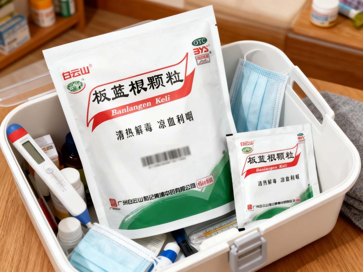 病毒性感冒推荐用药:白云山板蓝根颗粒,居家常备更安心 白云山板蓝根颗粒